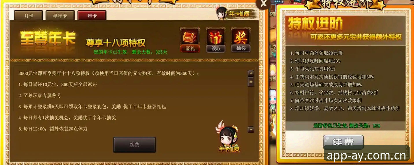最新爱游戏新用户福利 爱游戏新用户福利实用攻略:注册即享专属礼包与赛事特权
