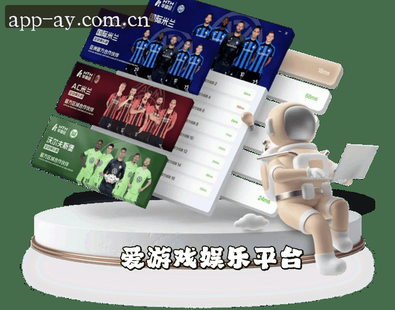品牌故事