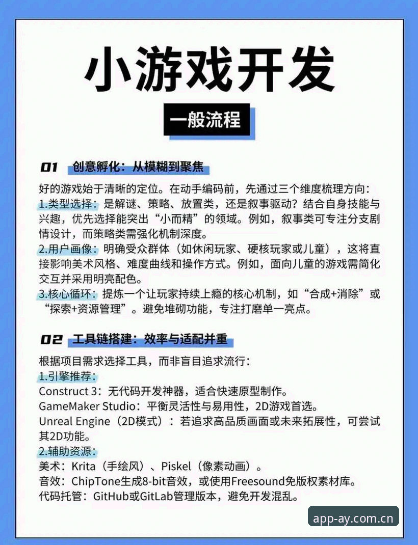 爱游戏怎么下载评测 爱游戏娱乐平台下载评测最新动态:从安装到体验的全流程创新解析